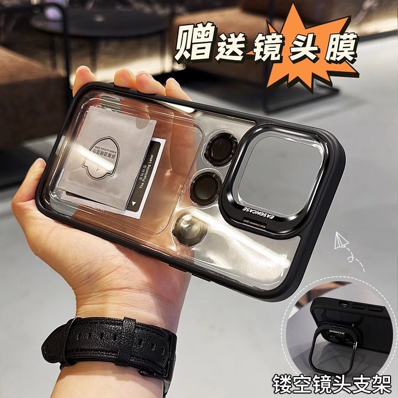 U1镜头隐形支架【经典黑】独立镜头膜★硅胶边框 · iPhone15promax
