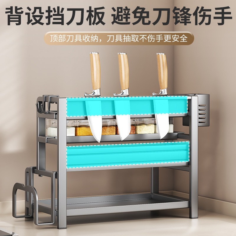Seasoning jar countertop seasoning kitchen utensil storage rack seasoning kitchen condiment multi-layer chopstick knife holder