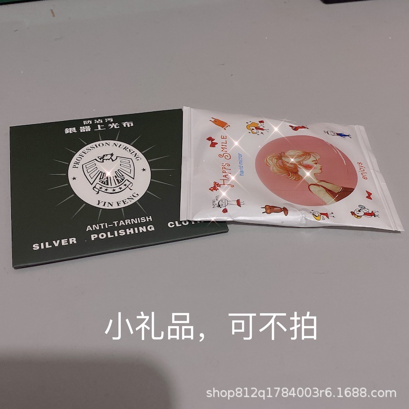 /Photographable jewelry packaging box earring ear stud ear needle jewelry packaging box