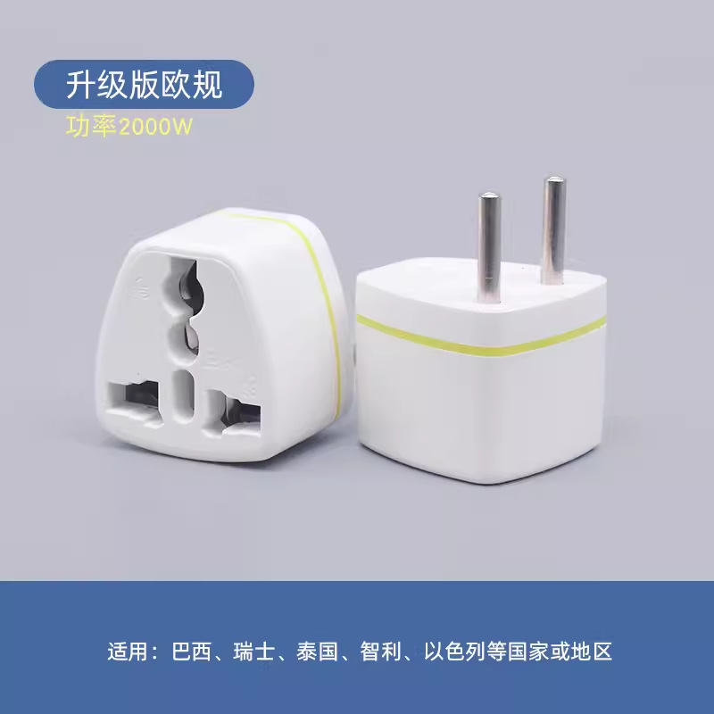 全铜PC欧规*白色