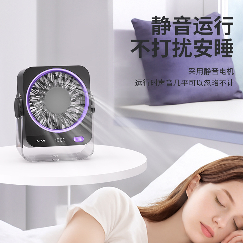 26 new ice compress desktop fan dormitory wall fan USB digital display 199 gear charging fan gift
