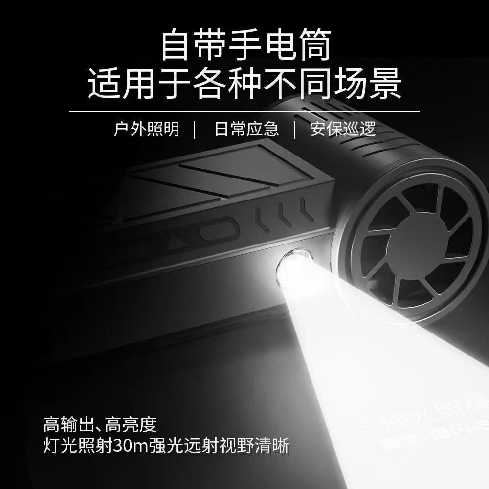 ZY7400 Violent Fan Turbocharged High-Speed Brushless 80,000 RPM Strong Wind Dust Removal Snow Blowing Outdoor Electric Fan