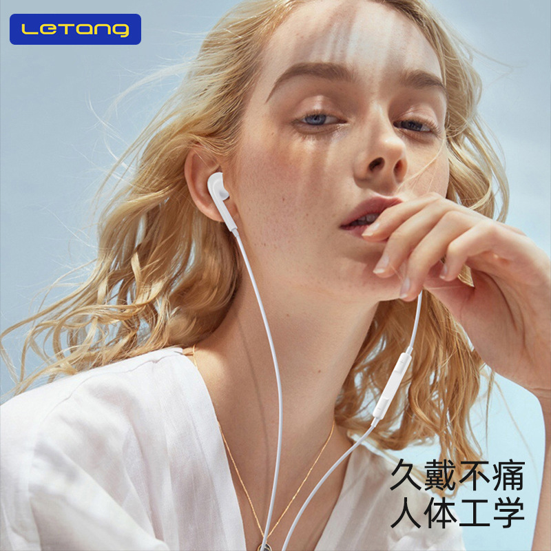Letang 3.5mm Stereo Semi-in-ear Music Earphone Applicable for iPhone 6 Android Phone Wired Control Computer Earphone