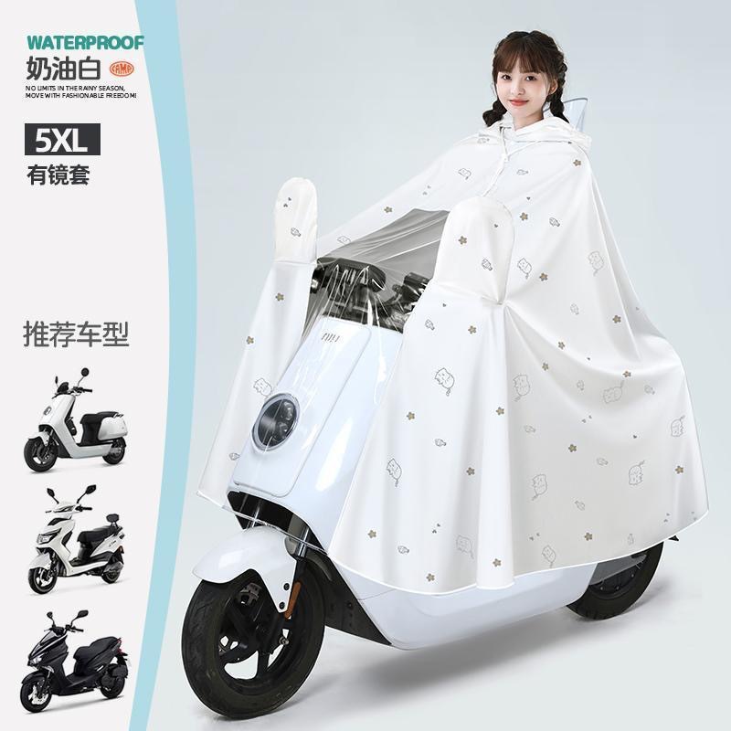 5XL 单人有镜套【加厚】-奶油白