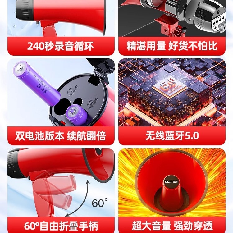 Xianke Recordable Loop Loudspeaker Big Sound Handheld High-Pitch Amplifier Stall Sales Horn