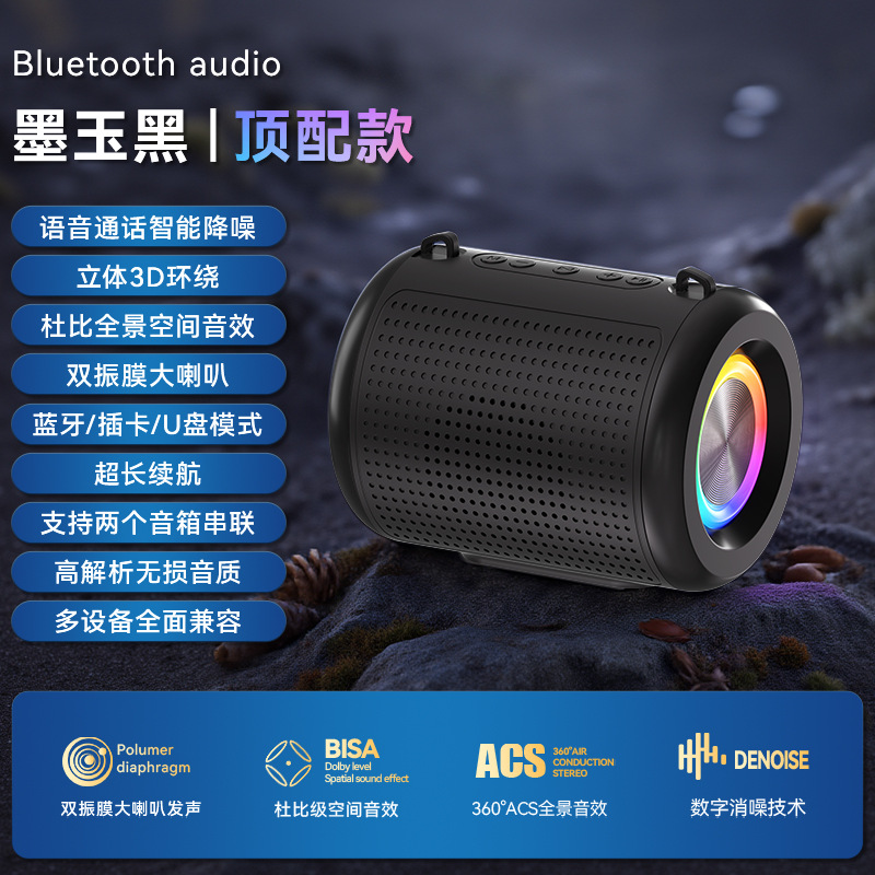 Bluetooth speaker wireless loud home ultra bass plug-in atmosphere color light outdoor portable high-quality sound speaker