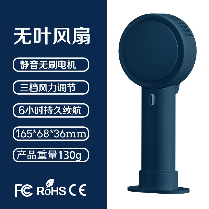 2026 New Portable Handheld Bladeless Turbine Mini Fan Outdoor Mini Portable USB Electric Fan Power Bank