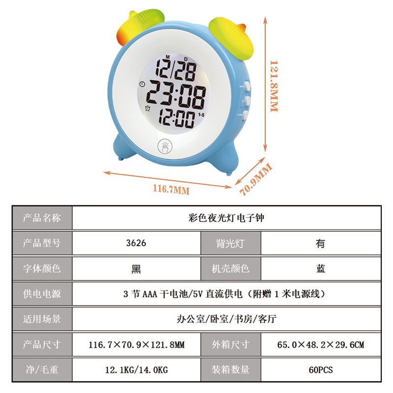 Bedroom alarm clock bedside children multifunctional color light clock cartoon electronic touch small alarm clock atmosphere light