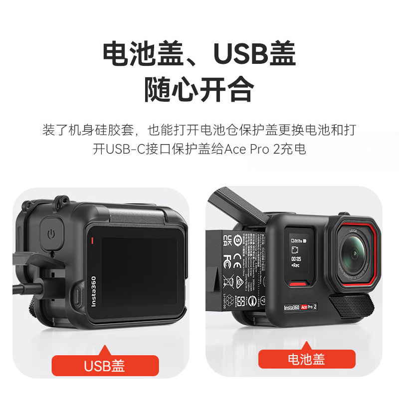 For Insta360 Ace Pro 2/1 Silicone Case Protective Cover Sports Camera Lens Cover Accessories Protection Case