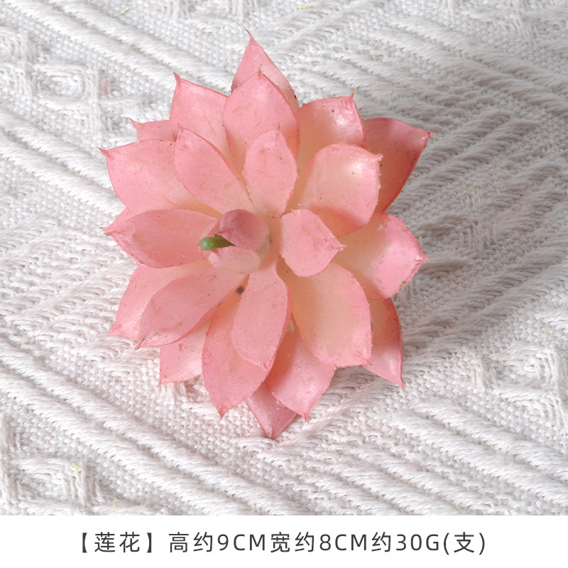 Succulent Red Series Flocked Plant Green Plant Home Decoration Mini Ornament Combination Artificial Potted Plant
