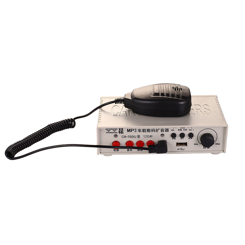 Double Diamond CA150u vehicle-mounted audio player recording loudspeaker peddling propaganda horn amplifier