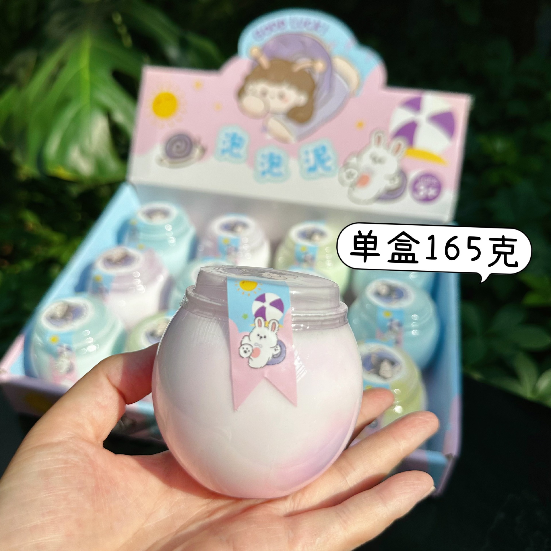 Little Elephant's Popular Cream-Colored Foaming Glue Slime Is Stretchable and Non-Sticky, a Fun Decompression Toy