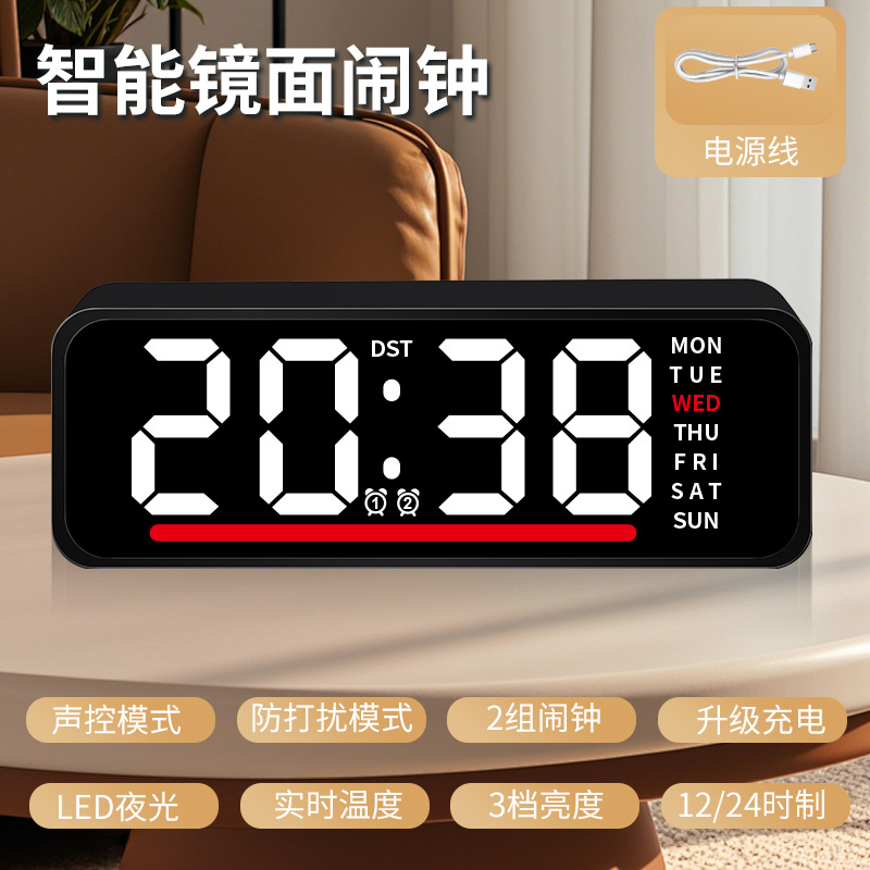 New Innovative LED Large Character Digital Clock Atmosphere Light Date Table Clock Multifunctional Digital Alarm Clock