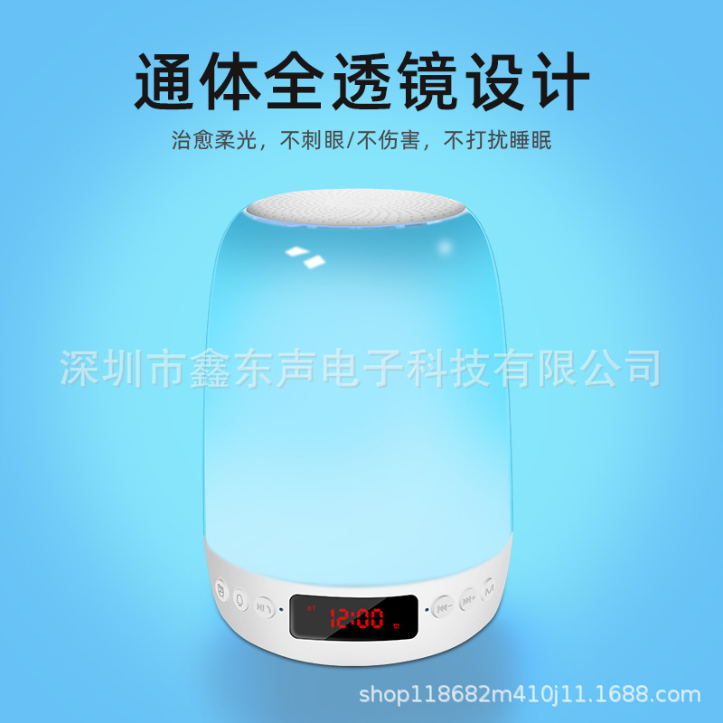 S66 Tap Light TPC Sunrise Wake-up Light Smart Timer Touch White Noise 8 Tracks Alarm LED Bluetooth Audio