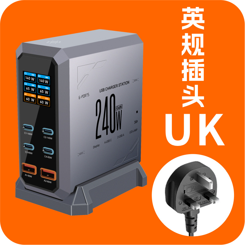 Multi-port USB charger 240W dynamic display GaN charger charging head multi-port fast charging station