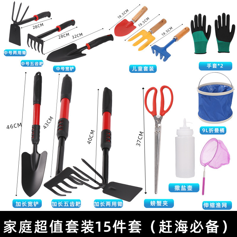 Thickened stainless steel suction shrimp tool beach tool sea intestine suction mantis shrimp suction wild tube clam sand