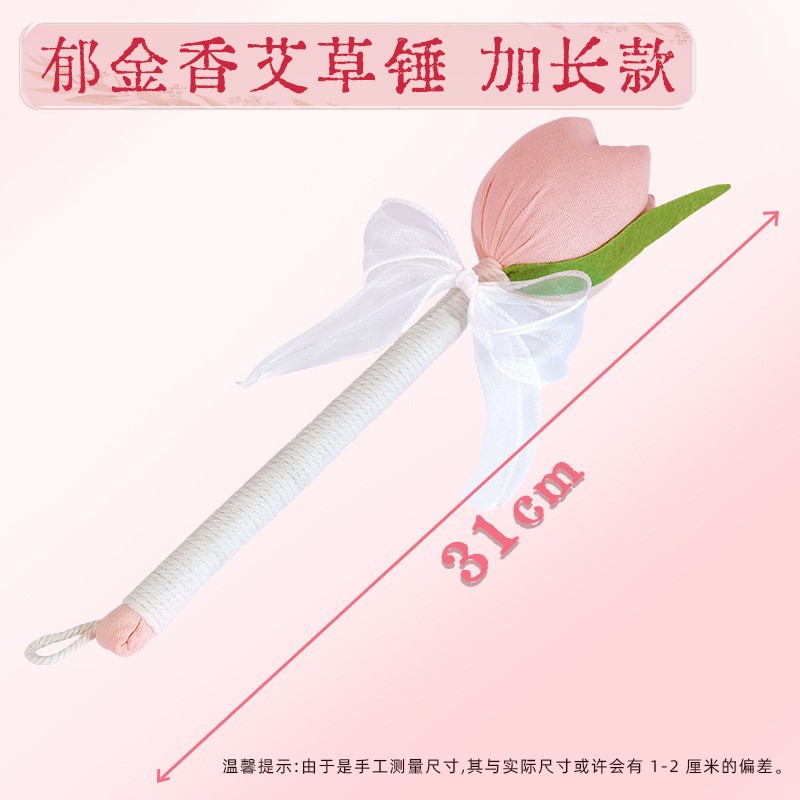 浅粉郁金香锤26cm