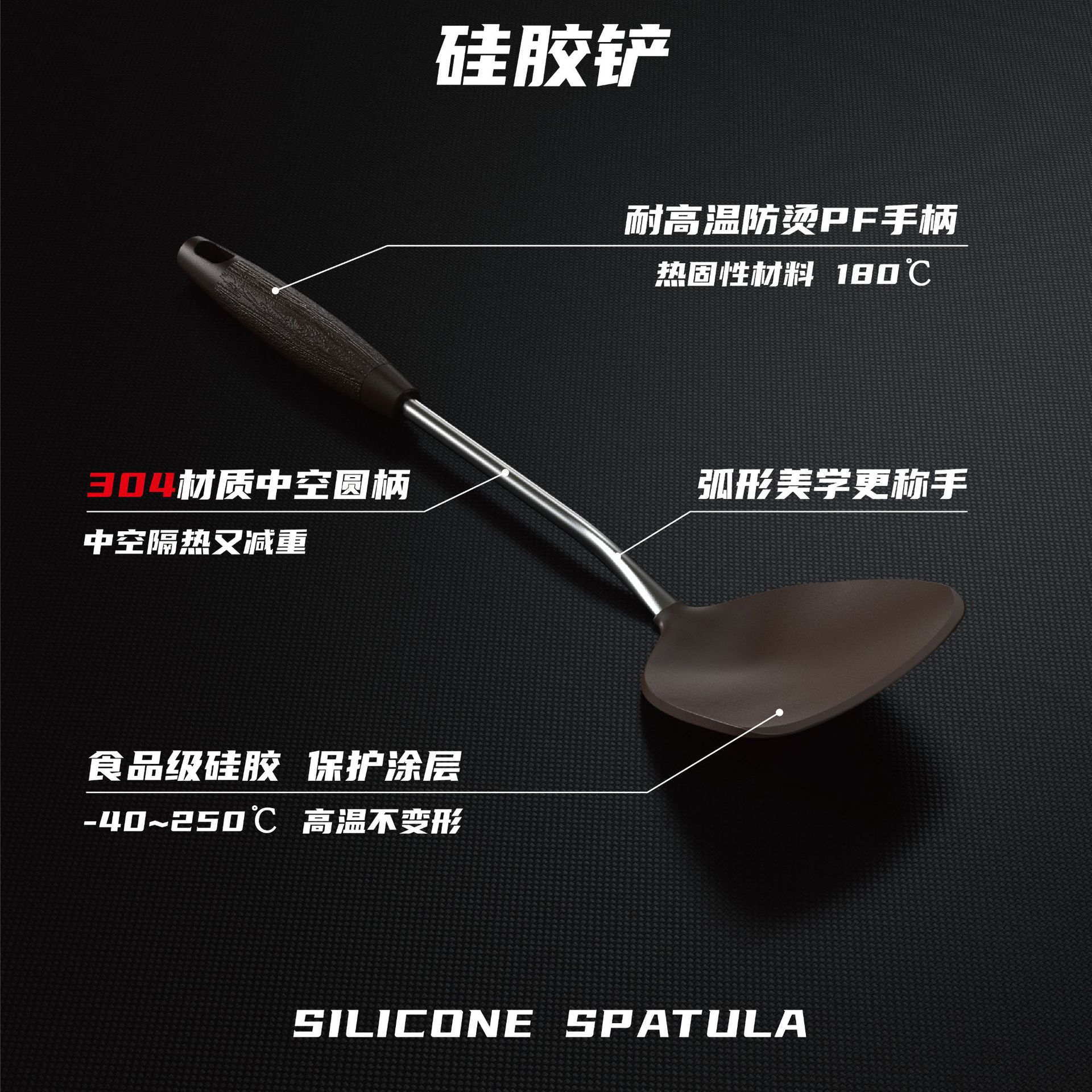 food-grade silicone spatula silicone cookware set stainless steel spatula high-temperature resistant silicone spatula kitchen supplies spatula