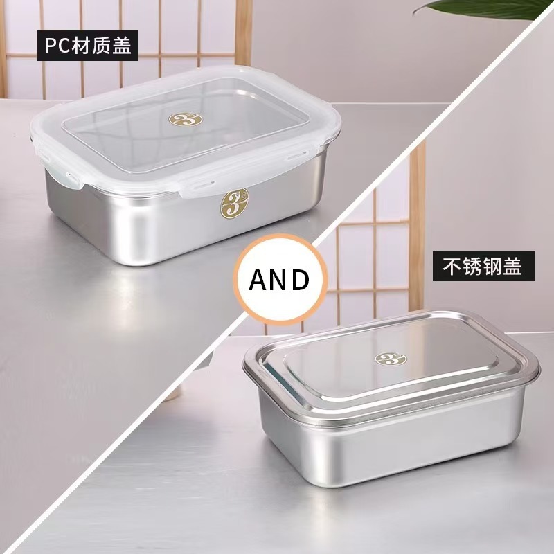 Stainless steel fresh-keeping box frozen commercial lunch box food refrigerator storage sealed box lunch bento box square cold storage