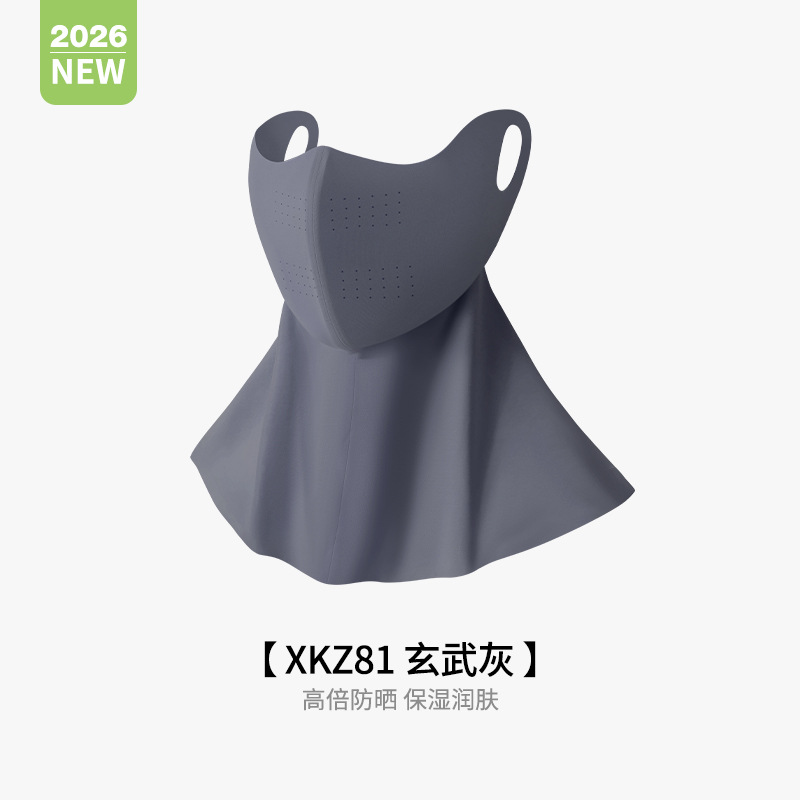 Summer Sun Protection Face Mask Women UV Protection Ice Silk Breathable Neck Cover Invisible Ear Hook Hyaluronic Acid Mask Thin XKZ81