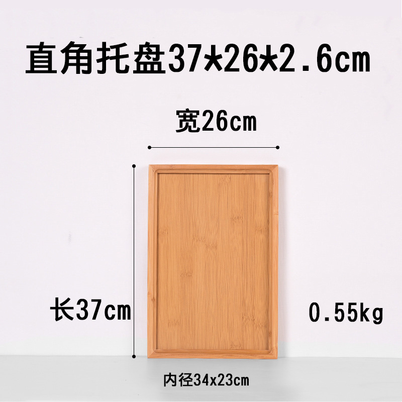 37*26*2.6cm木直角