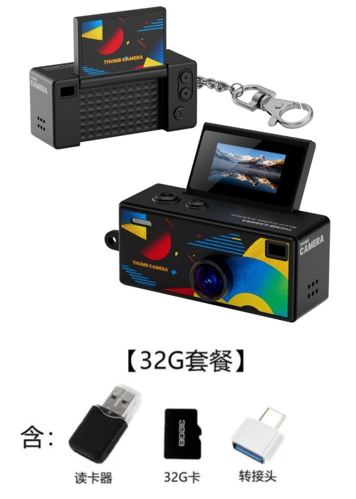 New product G62 thumb camera backpack pendant flip screen camera student party portable high-definition camera