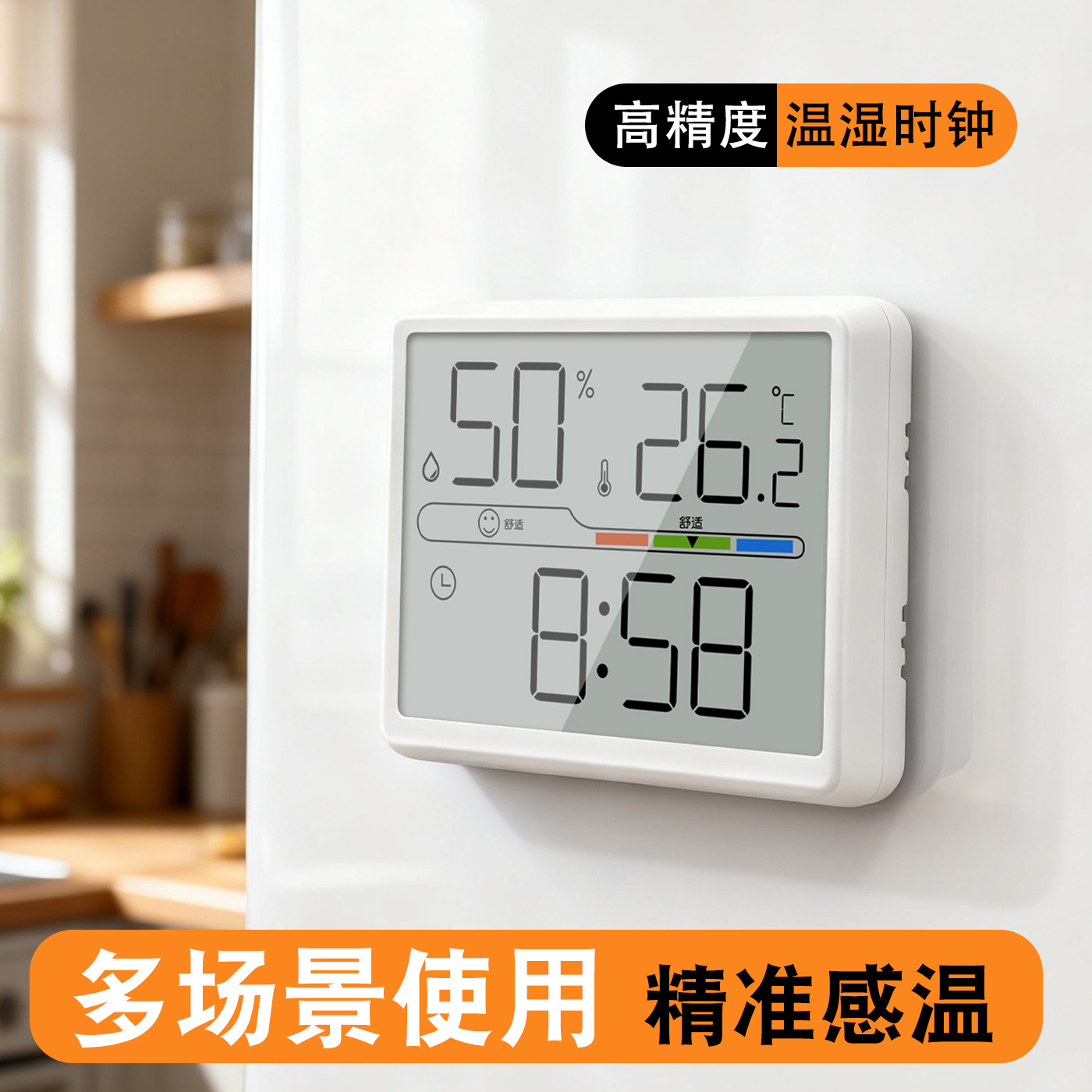 Household Temperature and Humidity Meter Large Screen Electronic Hygrometer Indoor Baby Room Thermometer Clock Multifunctional Thermometer