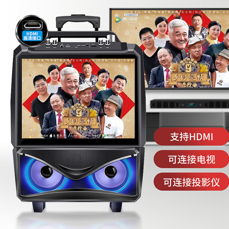Guoai Square Dance Audio with Screen Outdoor Plug-in Karaoke Rod Speaker Portable Mobile High Power