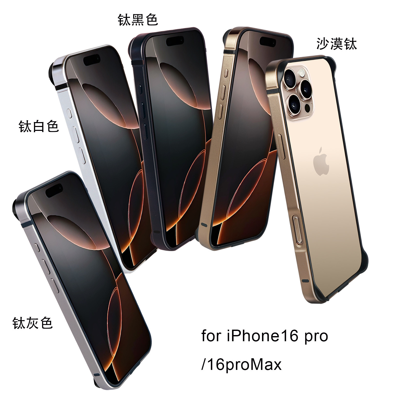 Ultra-thin Metal Frame Case for iPhone 16 Aluminum Alloy iPhone 16 Pro Max Anti-drop New