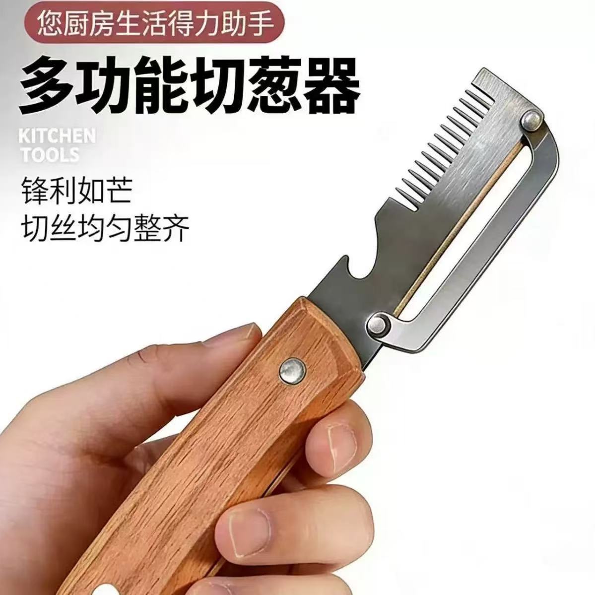 Kitchen multifunctional scallion cutter and shredder wooden handle bottle opener fruit vegetable cutter two-in-one household peeler