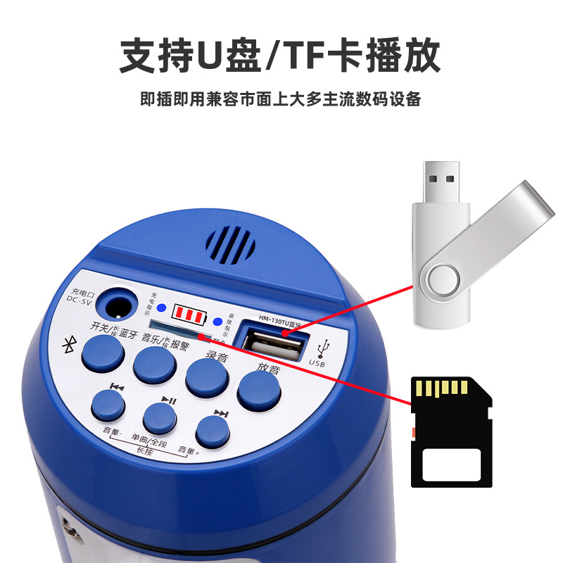 Double Diamond horn loudspeaker handheld amplifier Bluetooth connection peddling advertising propaganda horn speaker