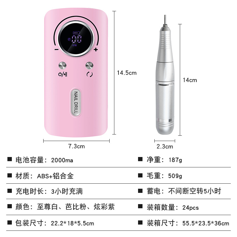 New rechargeable nail drill electric nail file nail grinding machine portable nail file nail salon special