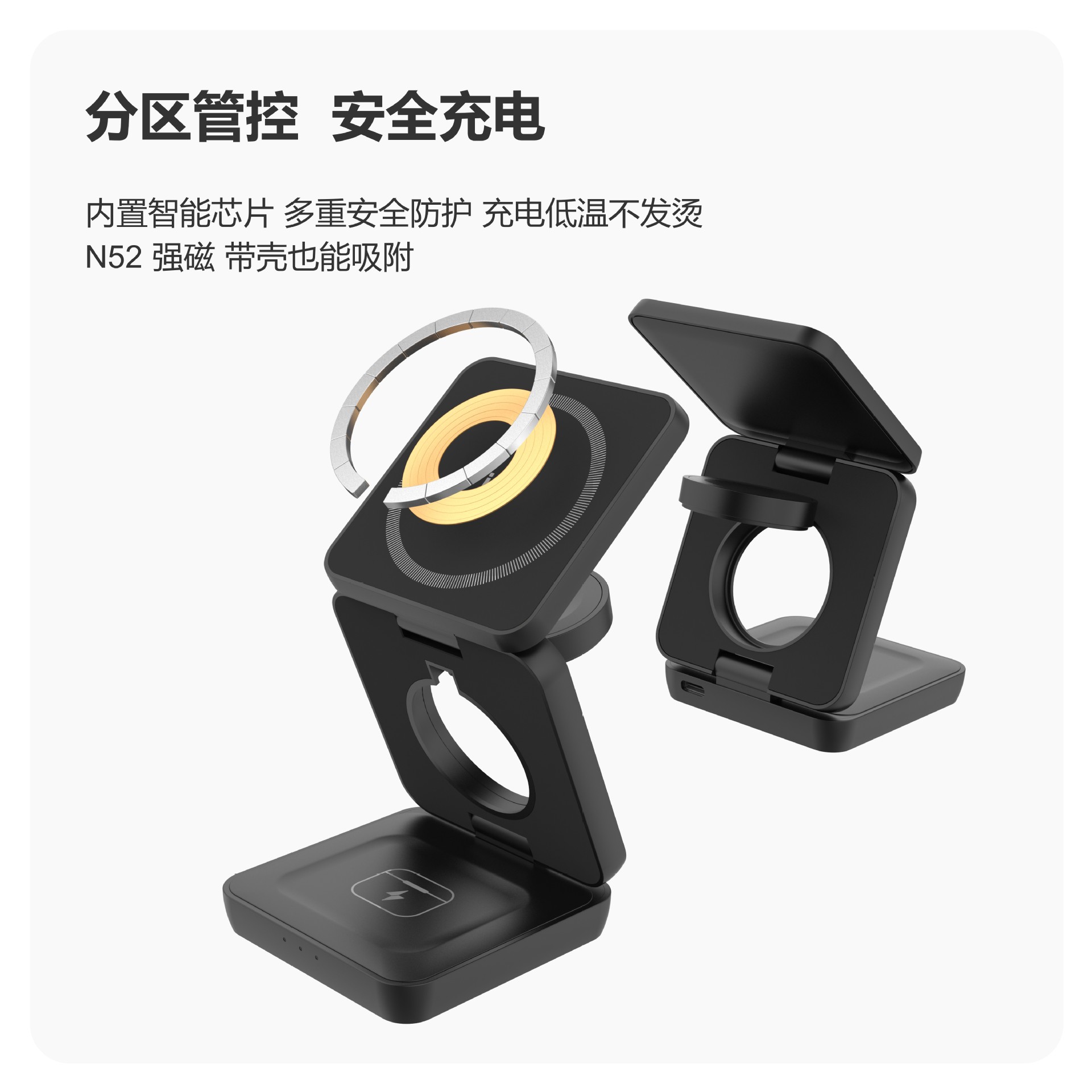 Foldable 3-in-1 Magnetic Wireless Charger for Apple Huawei Phone Watch 3-in-1 Wireless Charger