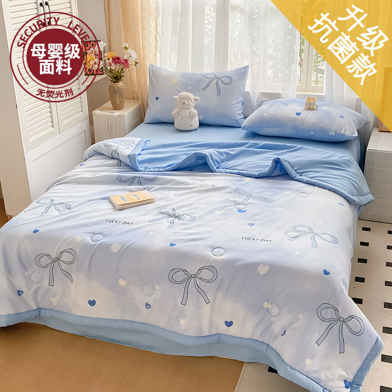 Ultra-cool summer quilt machine washable 2026 new summer air conditioner quilt summer thin quilt student single summer quilt