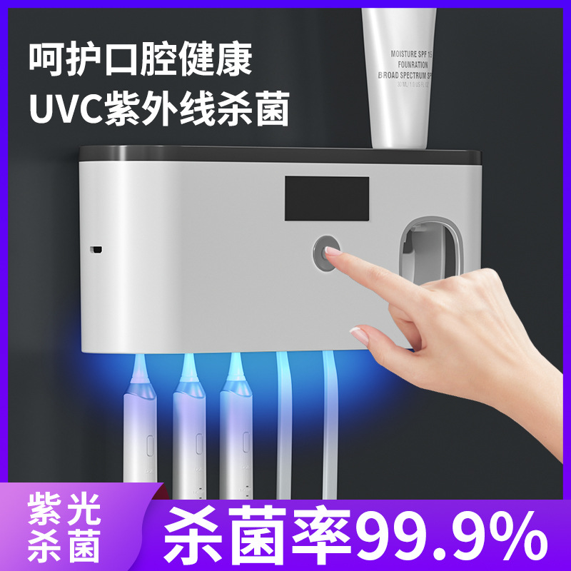 Wireless USB charging no-drill UV sterilization toothbrush sterilizer wall-mounted smart toothbrush holder sterilization