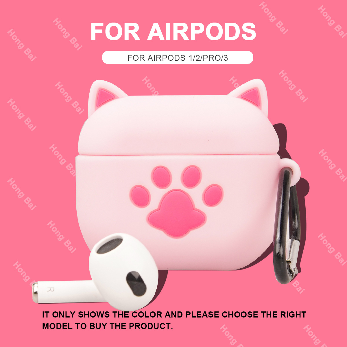 048粉红猫爪 · airpods 1/2代