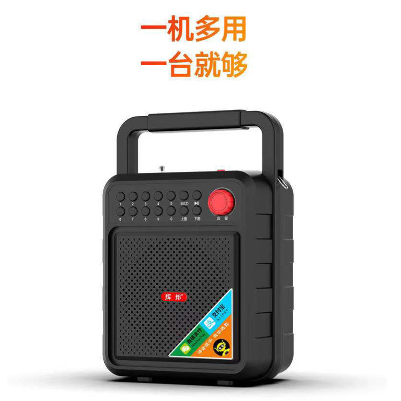 Bluetooth Speaker Wireless Bluetooth Mini Portable USB Plug-in Card Outdoor Portable Square Dance Speaker