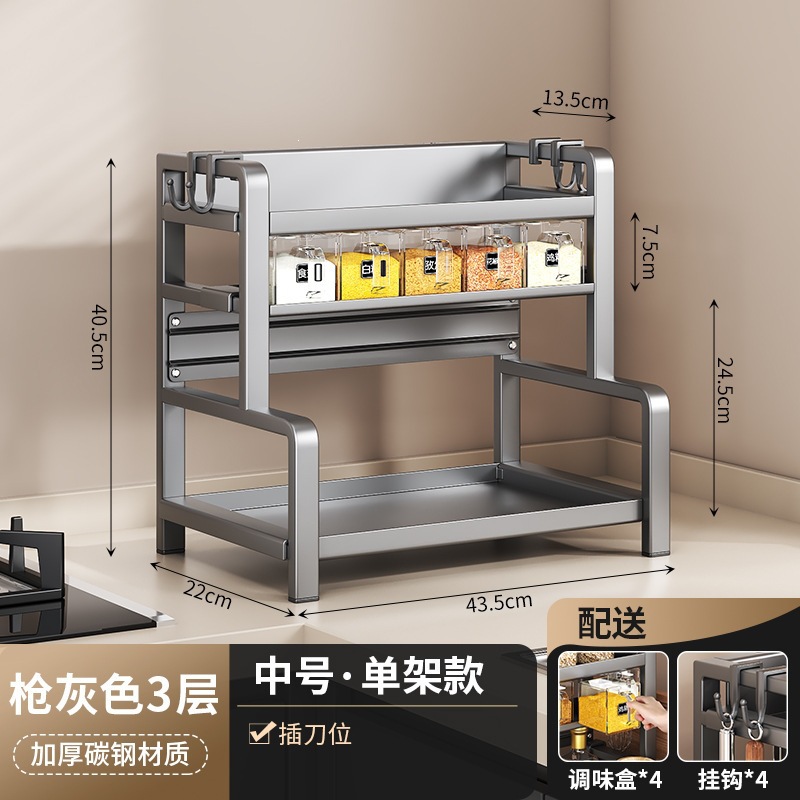 Seasoning jar countertop seasoning kitchen utensil storage rack seasoning kitchen condiment multi-layer chopstick knife holder