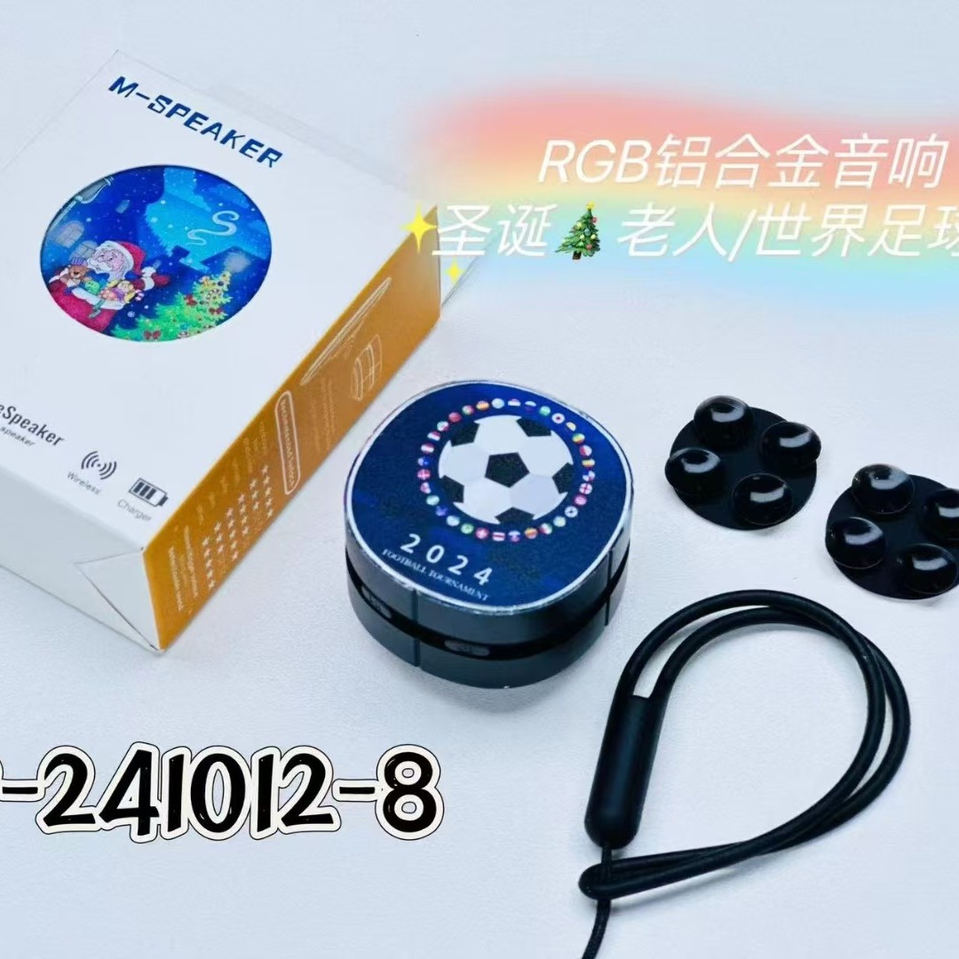Aluminum alloy bone conduction resonance Bluetooth speaker wireless portable lanyard LED colorful light devil football