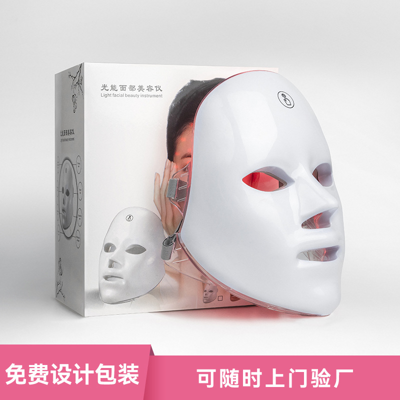 New beauty mask with seven-color LED light, beauty instrument facial mask, home photonic rejuvenation instrument with导入 function