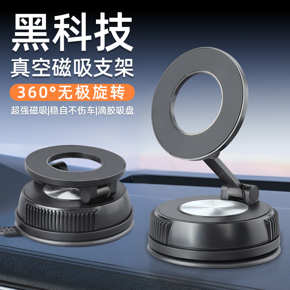 Vacuum suction magnetic phone stand new for Apple Magsafe magnetic 360-degree rotating desktop support
