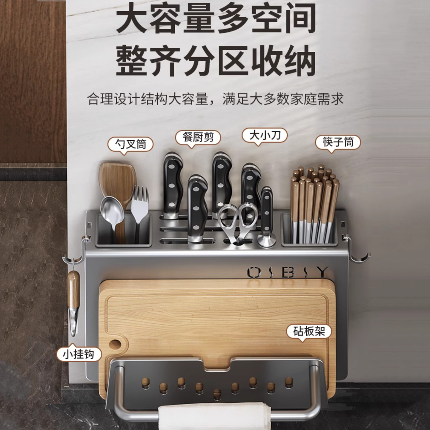 Kitchen Knife Rack Knife Holder Fruit Knife Drain Rack Tableware Storage Rack No Drilling Towel Hanging Rack