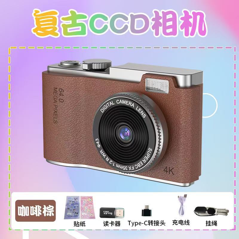 Student Digital Camera CCD Student Party Children's Camera Photo CCD Camera Camera