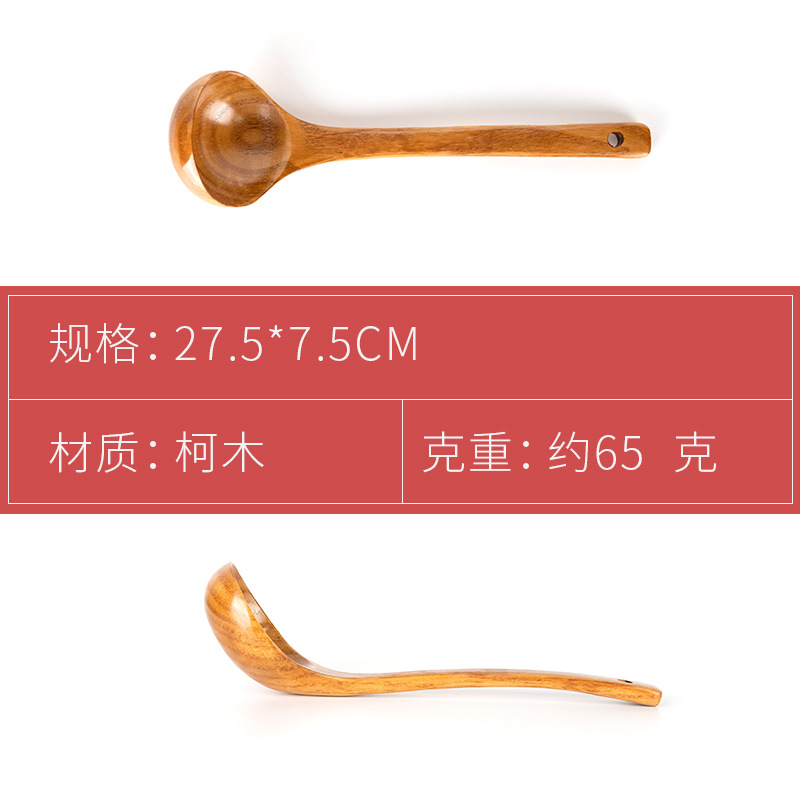 Home Camphor Wood Long Handle Wooden Spatula Japanese Kitchen Tool Set Non-stick Pan Wooden Spatula