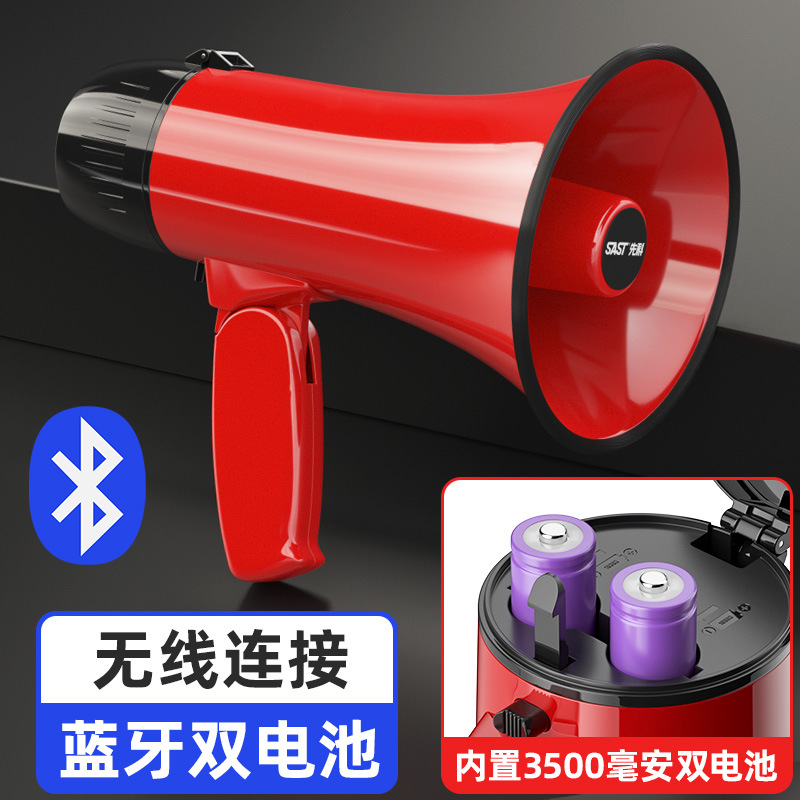 中国红-蓝牙双电池版【续航加倍+无线蓝牙+充电线+240秒录音+2个大容量电池】