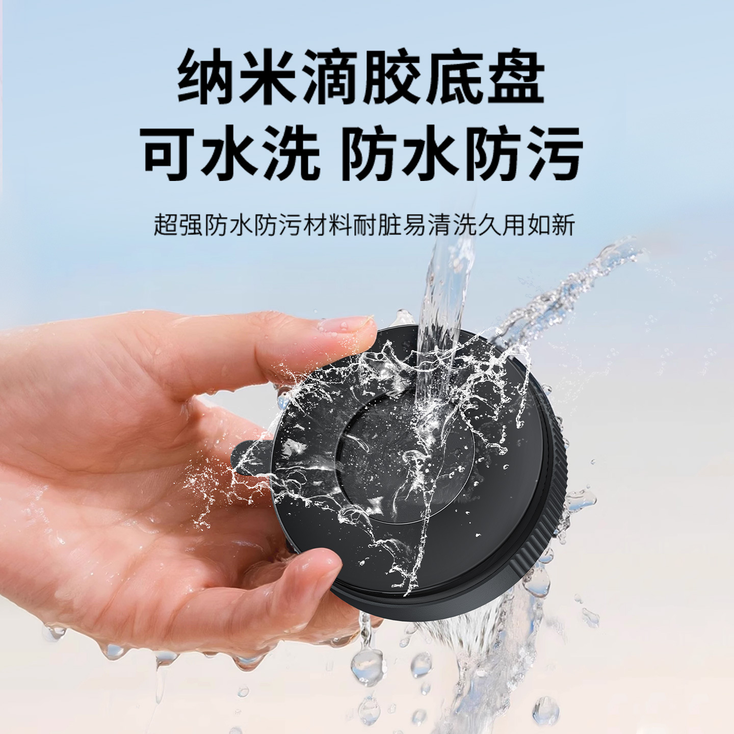 Car Phone Holder New Vacuum Adsorption Magnetic Car Accessories Navigation Tesla Suction Cup No Damage to Car