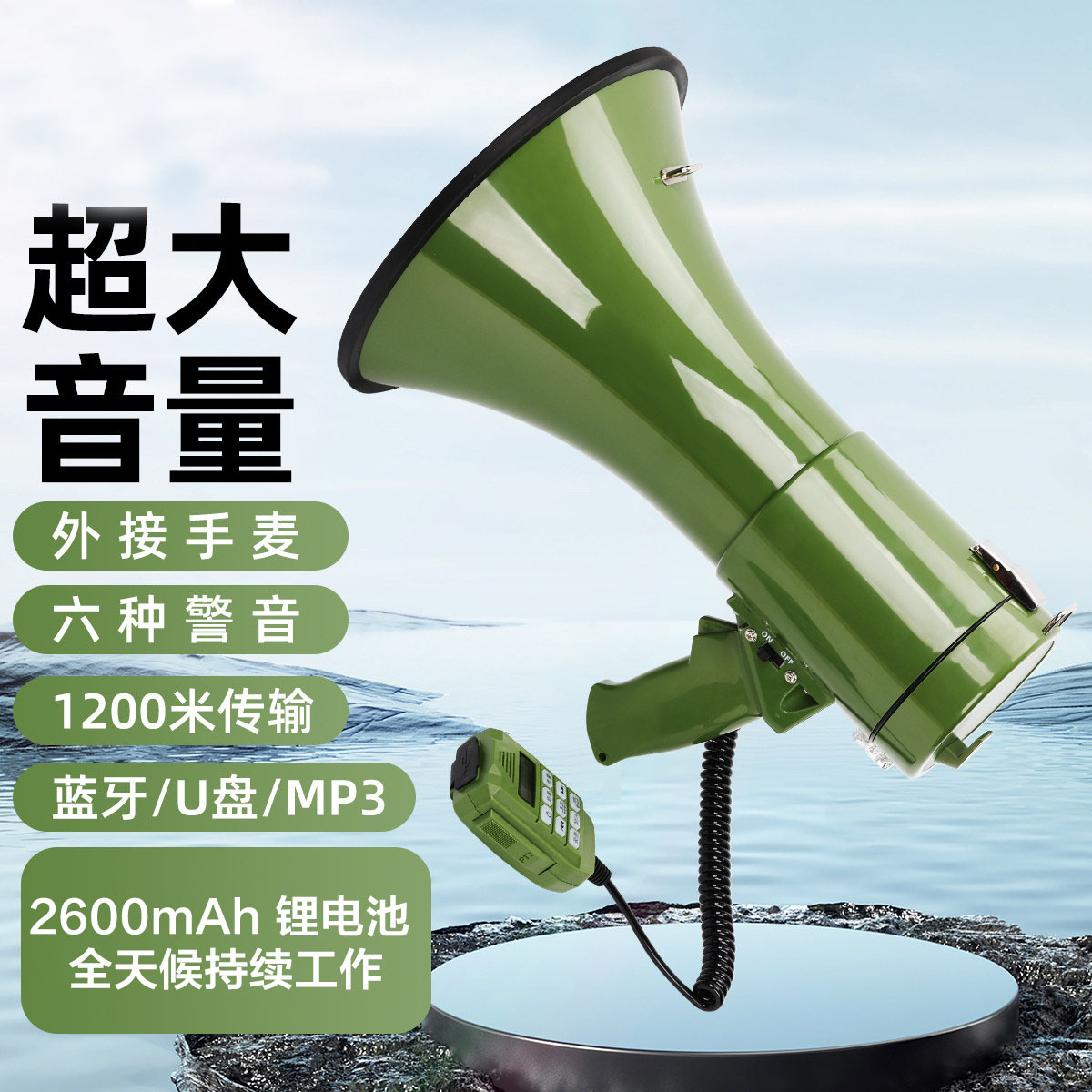 100W high power handheld shouting horn super long recording support bluetooth wireless multifunctional horn