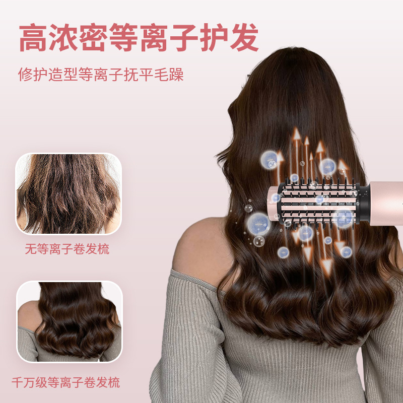 Wireless Straightening Comb Negative Ion Straightener No Damage Straight and Curl Two-in-One Curling Iron Wireless Portable Electric Comb