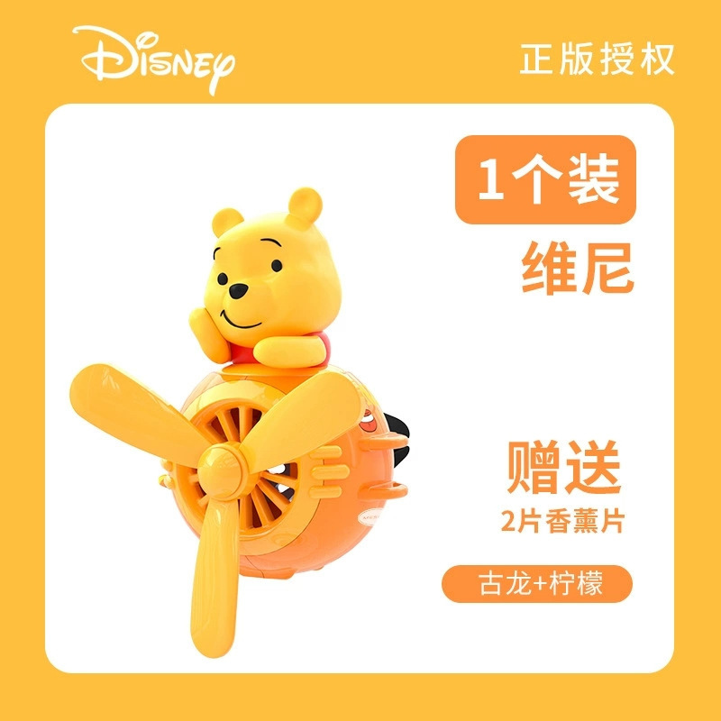 小熊维尼【维尼】中英包装