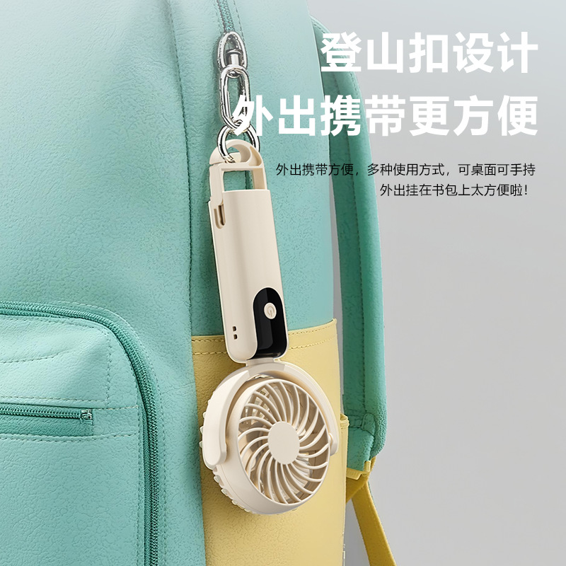 2026 Desktop Mini USB Rechargeable Handheld Fan Long-lasting Digital Display Hook Fan